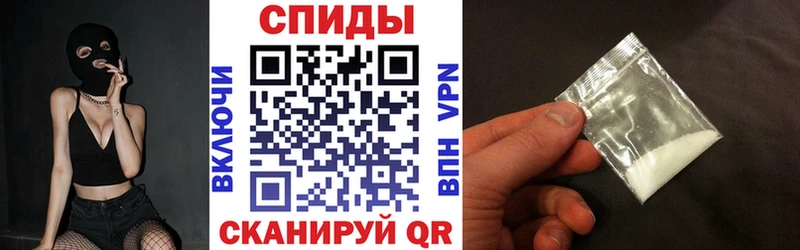 Амфетамин 97%  Купить где  Макушино 
