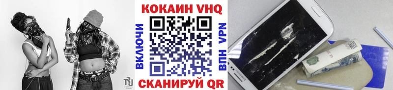 Cocaine 98%  Купить  Макушино 