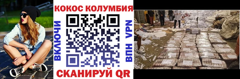 КОКАИН Эквадор Макушино