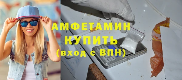 ешки Куйбышев