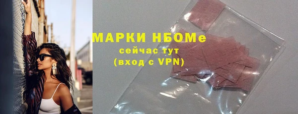 ешки Куйбышев