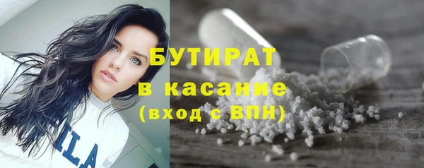 ешки Куйбышев