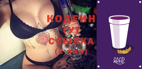 ешки Куйбышев