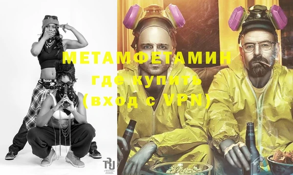 ешки Куйбышев