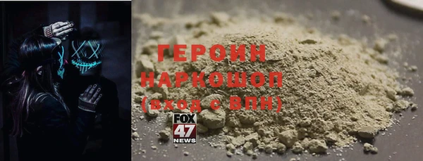 ешки Куйбышев