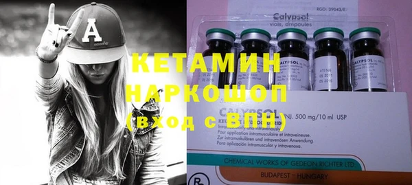 ешки Куйбышев