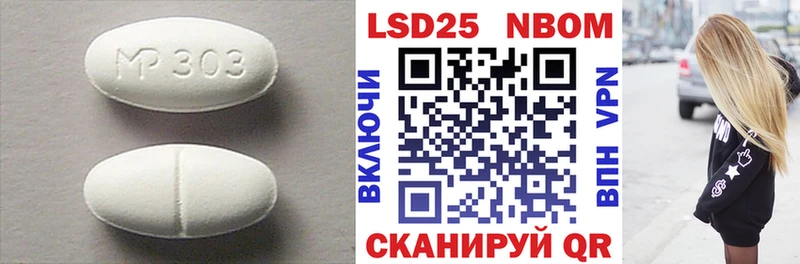 Купить закладки  Макушино  Лсд 25 экстази ecstasy 