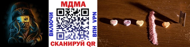 MDMA crystal  Купить закладки  Макушино 