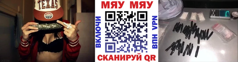 Мефедрон кристаллы  Купить где  Макушино 