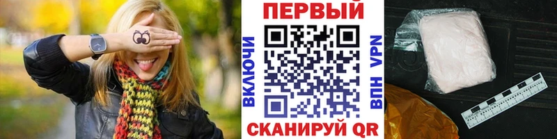 Купить  Макушино  МЕТАМФЕТАМИН пудра 