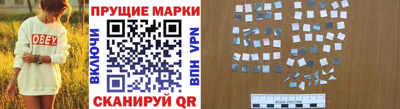 Марки N-bome 1,8мг  Купить  Макушино 
