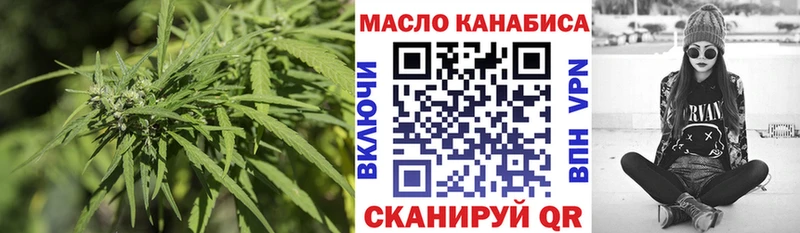 Купить закладки  Макушино  Дистиллят ТГК жижа 